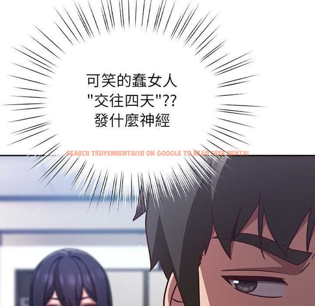 查看漫画摸魚生存指南/上班不要太認真 - 第50話 - sayhentaiz.net中的4587767图片