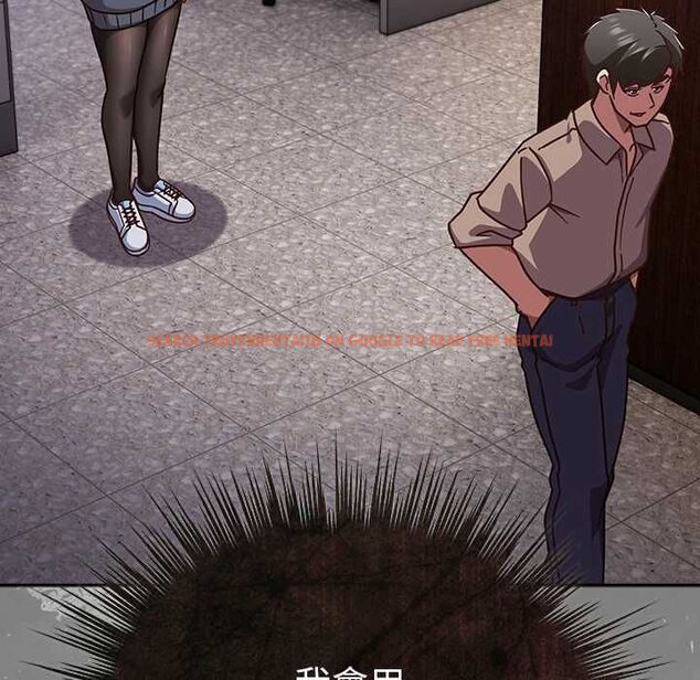 查看漫画摸魚生存指南/上班不要太認真 - 第50話 - sayhentaiz.net中的4587771图片