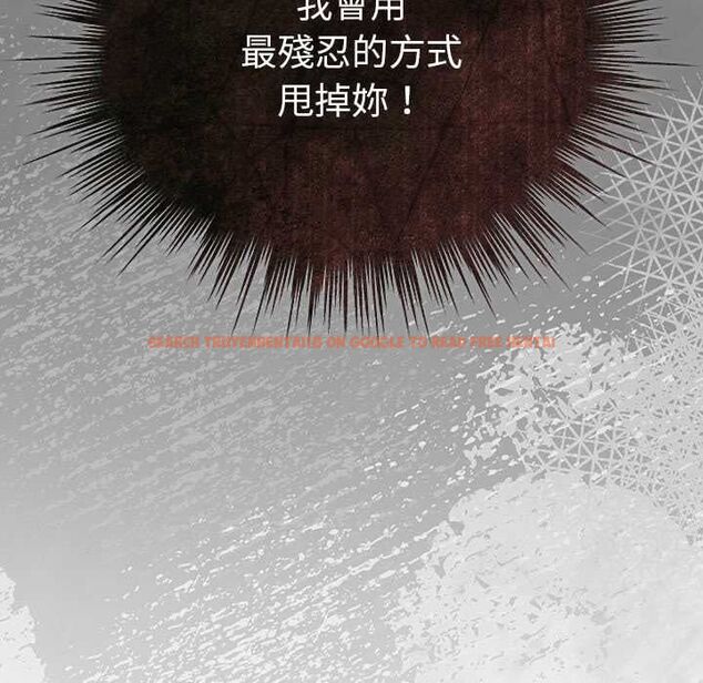 查看漫画摸魚生存指南/上班不要太認真 - 第50話 - sayhentaiz.net中的4587772图片