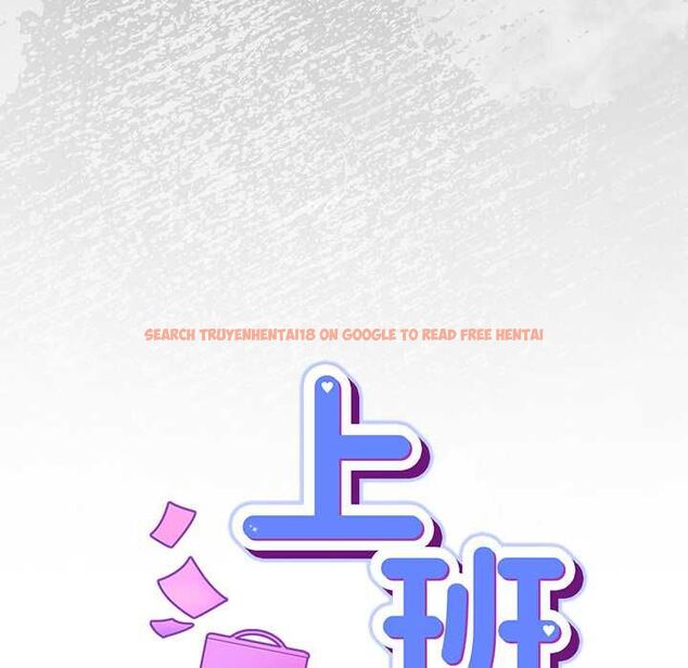查看漫画摸魚生存指南/上班不要太認真 - 第50話 - sayhentaiz.net中的4587773图片