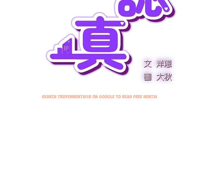 查看漫画摸魚生存指南/上班不要太認真 - 第50話 - sayhentaiz.net中的4587775图片