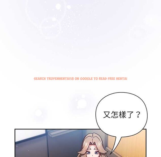 查看漫画摸魚生存指南/上班不要太認真 - 第50話 - sayhentaiz.net中的4587780图片