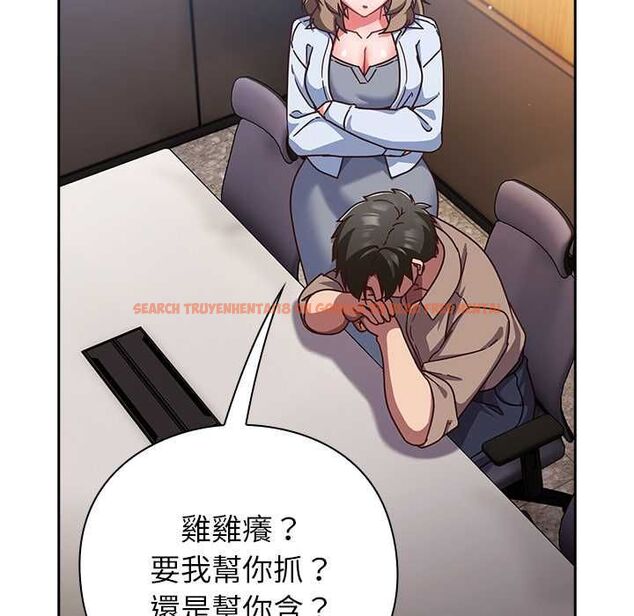 查看漫画摸魚生存指南/上班不要太認真 - 第50話 - sayhentaiz.net中的4587781图片