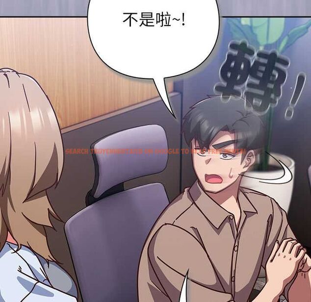 查看漫画摸魚生存指南/上班不要太認真 - 第50話 - sayhentaiz.net中的4587783图片