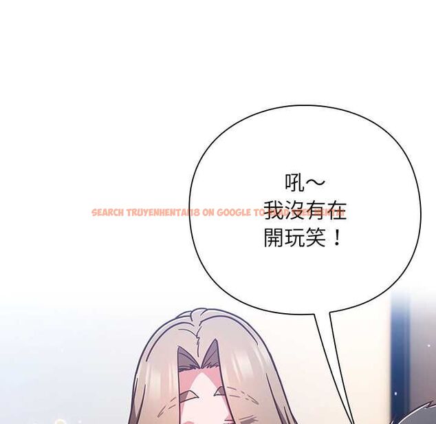查看漫画摸魚生存指南/上班不要太認真 - 第50話 - sayhentaiz.net中的4587785图片