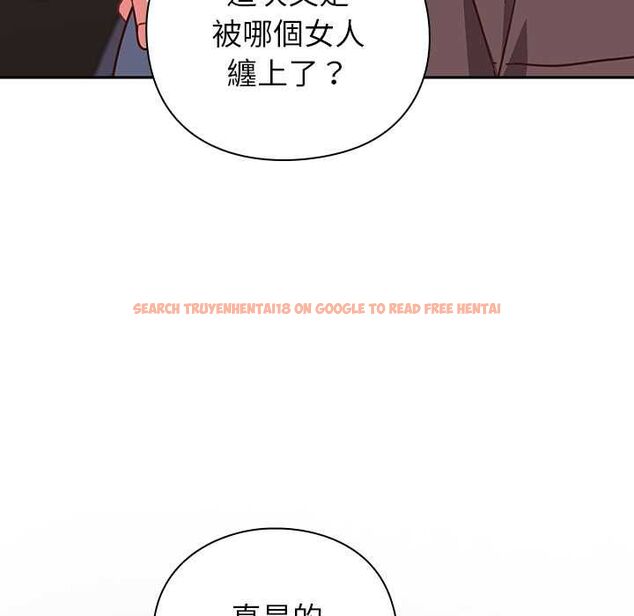 查看漫画摸魚生存指南/上班不要太認真 - 第50話 - sayhentaiz.net中的4587787图片