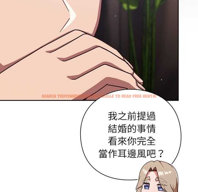 查看漫画摸魚生存指南/上班不要太認真 - 第50話 - sayhentaiz.net中的4587789图片