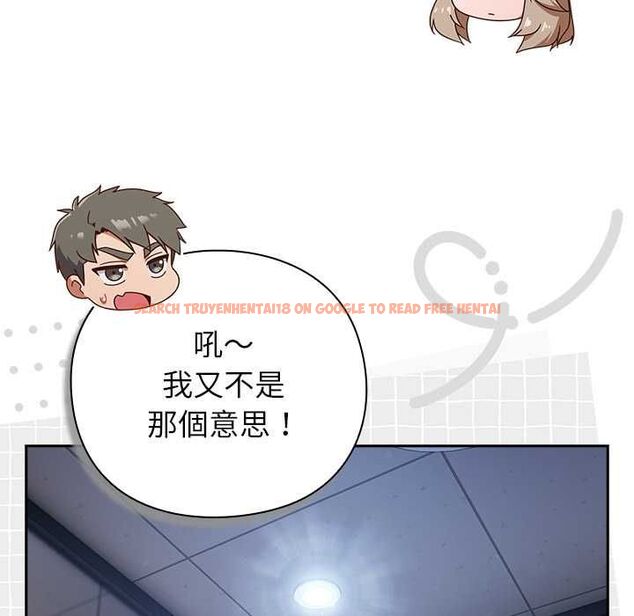 查看漫画摸魚生存指南/上班不要太認真 - 第50話 - sayhentaiz.net中的4587790图片