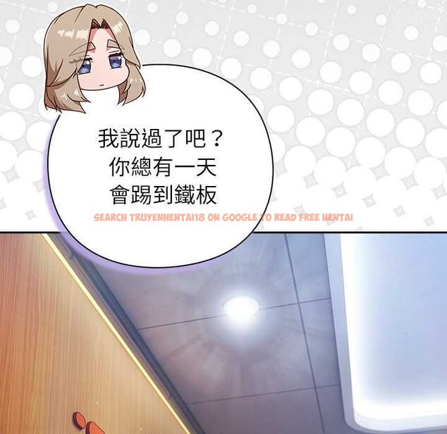 查看漫画摸魚生存指南/上班不要太認真 - 第50話 - sayhentaiz.net中的4587799图片