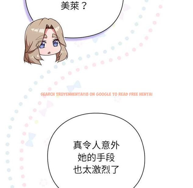 查看漫画摸魚生存指南/上班不要太認真 - 第50話 - sayhentaiz.net中的4587801图片