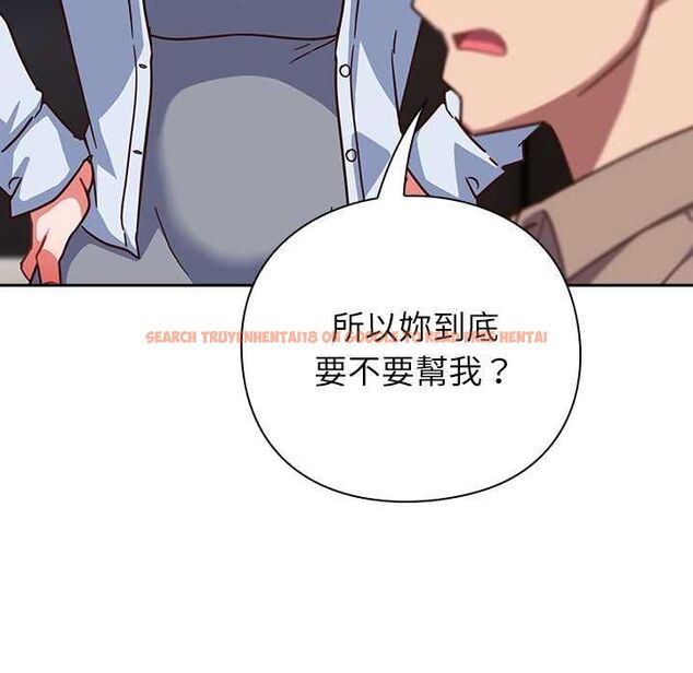 查看漫画摸魚生存指南/上班不要太認真 - 第50話 - sayhentaiz.net中的4587803图片