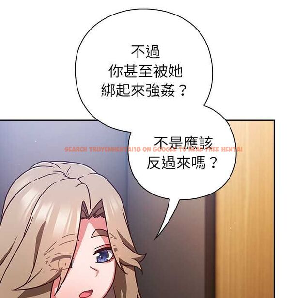 查看漫画摸魚生存指南/上班不要太認真 - 第50話 - sayhentaiz.net中的4587804图片
