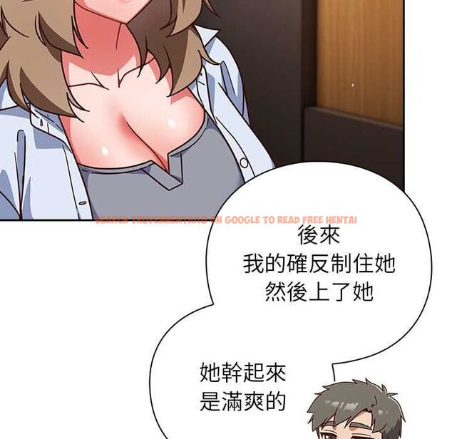 查看漫画摸魚生存指南/上班不要太認真 - 第50話 - sayhentaiz.net中的4587805图片