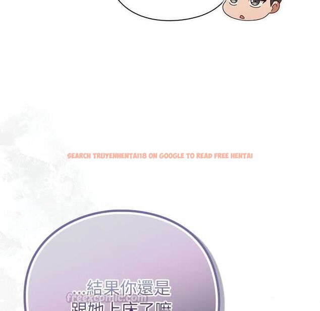 查看漫画摸魚生存指南/上班不要太認真 - 第50話 - sayhentaiz.net中的4587806图片