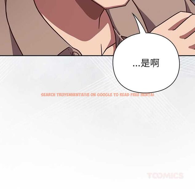 查看漫画摸魚生存指南/上班不要太認真 - 第50話 - sayhentaiz.net中的4587808图片