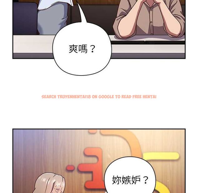 查看漫画摸魚生存指南/上班不要太認真 - 第50話 - sayhentaiz.net中的4587810图片