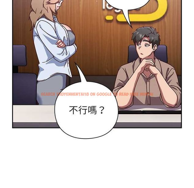 查看漫画摸魚生存指南/上班不要太認真 - 第50話 - sayhentaiz.net中的4587811图片