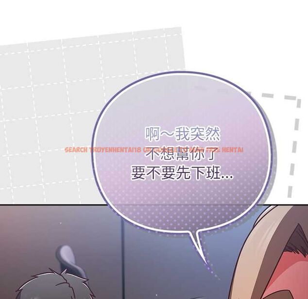 查看漫画摸魚生存指南/上班不要太認真 - 第50話 - sayhentaiz.net中的4587812图片