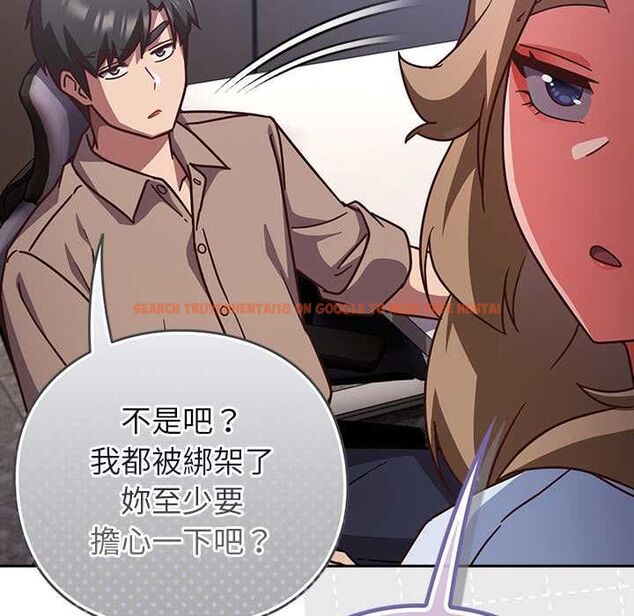 查看漫画摸魚生存指南/上班不要太認真 - 第50話 - sayhentaiz.net中的4587813图片