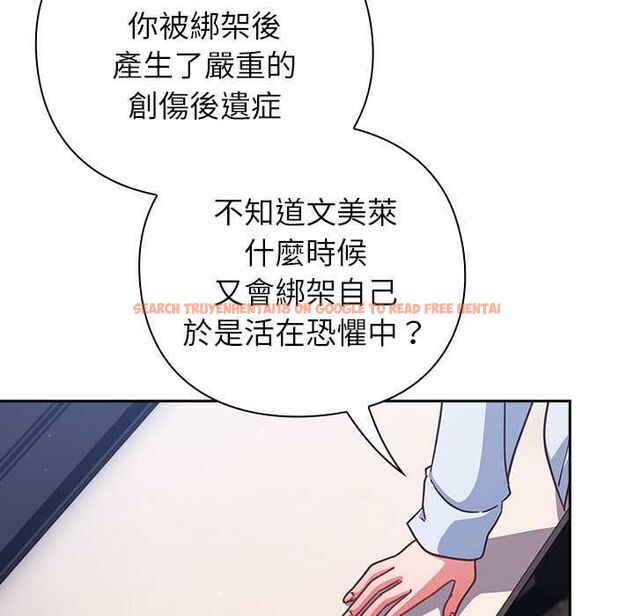 查看漫画摸魚生存指南/上班不要太認真 - 第50話 - sayhentaiz.net中的4587815图片
