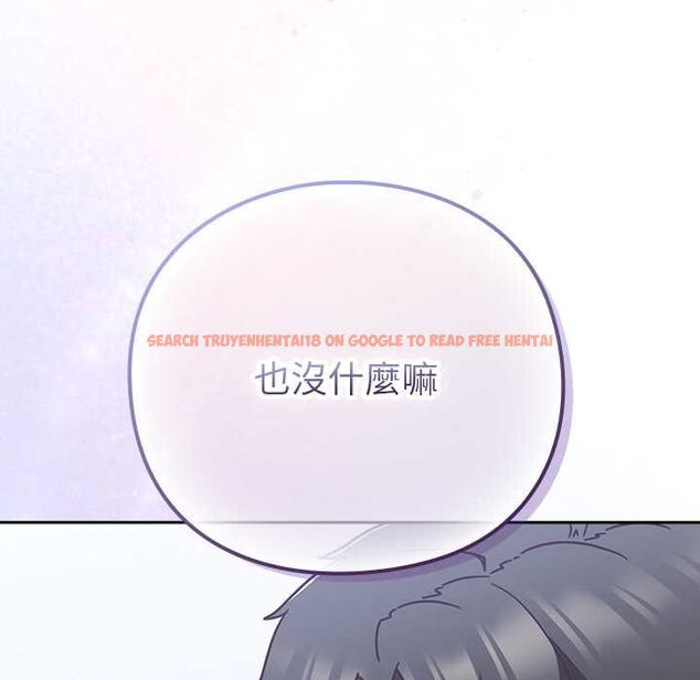 查看漫画摸魚生存指南/上班不要太認真 - 第50話 - sayhentaiz.net中的4587819图片