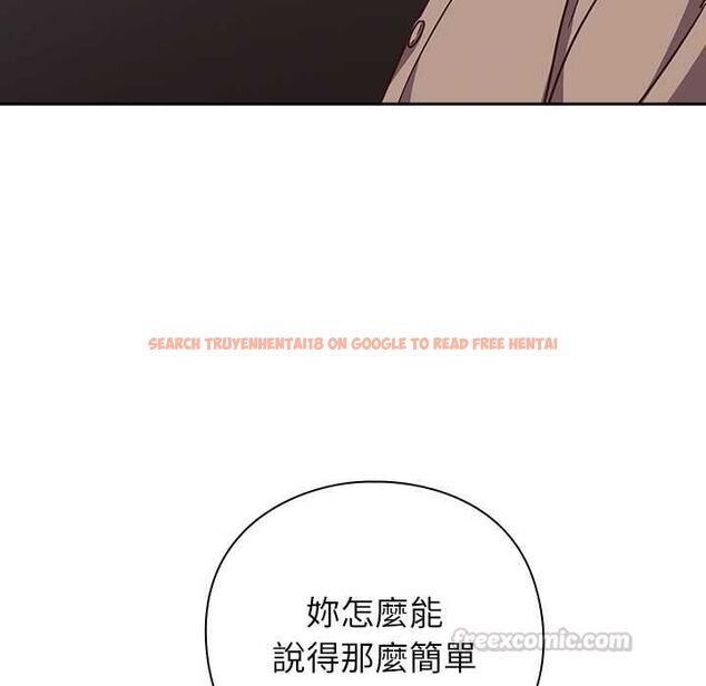 查看漫画摸魚生存指南/上班不要太認真 - 第50話 - sayhentaiz.net中的4587821图片
