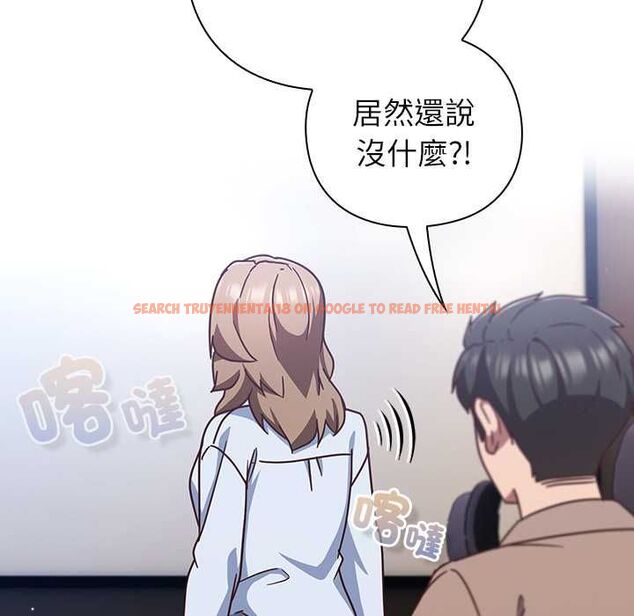 查看漫画摸魚生存指南/上班不要太認真 - 第50話 - sayhentaiz.net中的4587822图片