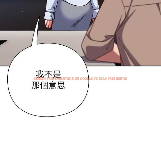 查看漫画摸魚生存指南/上班不要太認真 - 第50話 - sayhentaiz.net中的4587823图片