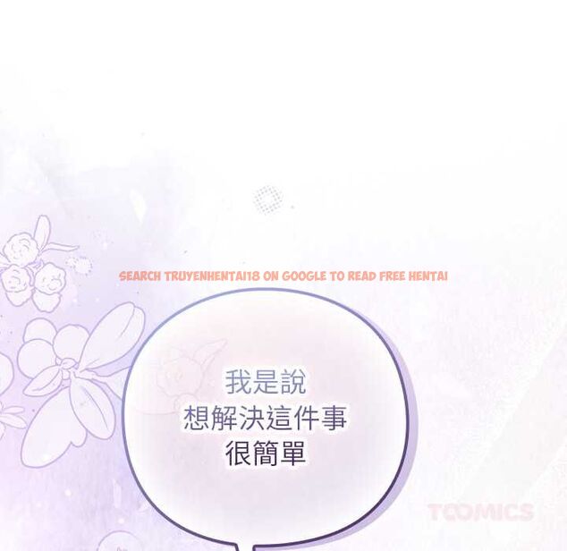 查看漫画摸魚生存指南/上班不要太認真 - 第50話 - sayhentaiz.net中的4587824图片