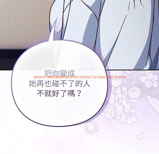查看漫画摸魚生存指南/上班不要太認真 - 第50話 - sayhentaiz.net中的4587826图片