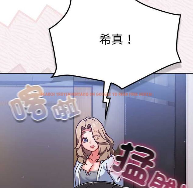 查看漫画摸魚生存指南/上班不要太認真 - 第50話 - sayhentaiz.net中的4587829图片
