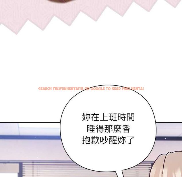 查看漫画摸魚生存指南/上班不要太認真 - 第50話 - sayhentaiz.net中的4587831图片