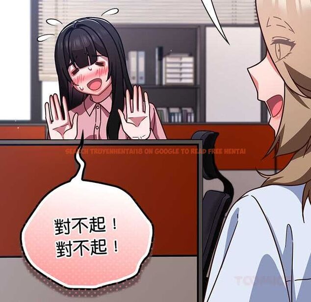 查看漫画摸魚生存指南/上班不要太認真 - 第50話 - sayhentaiz.net中的4587832图片