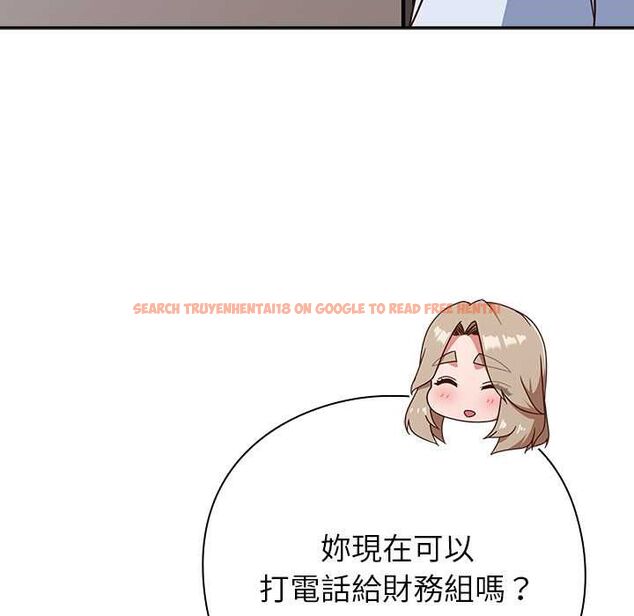 查看漫画摸魚生存指南/上班不要太認真 - 第50話 - sayhentaiz.net中的4587833图片