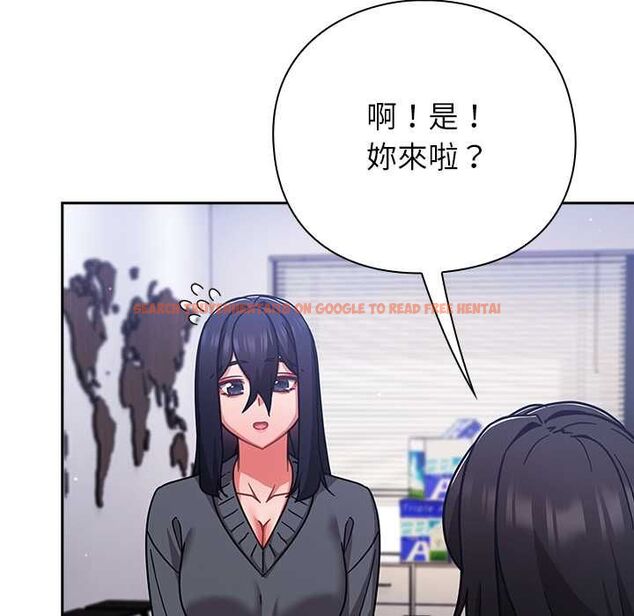 查看漫画摸魚生存指南/上班不要太認真 - 第50話 - sayhentaiz.net中的4587847图片