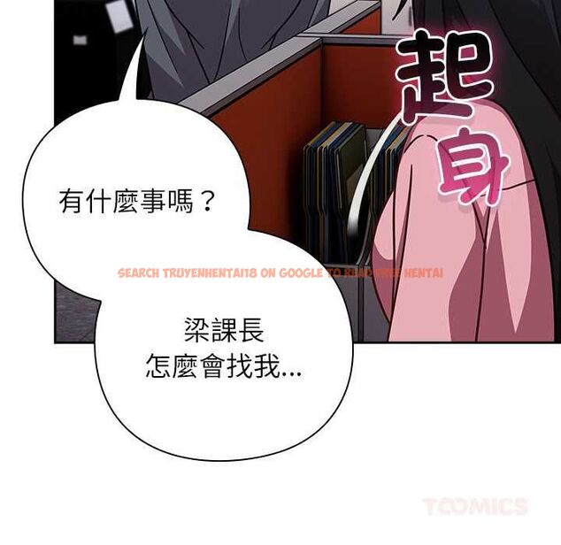 查看漫画摸魚生存指南/上班不要太認真 - 第50話 - sayhentaiz.net中的4587848图片