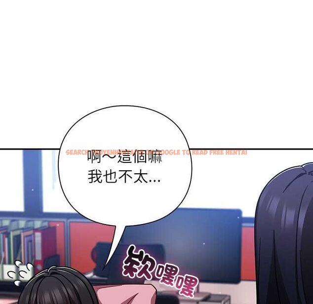 查看漫画摸魚生存指南/上班不要太認真 - 第50話 - sayhentaiz.net中的4587849图片