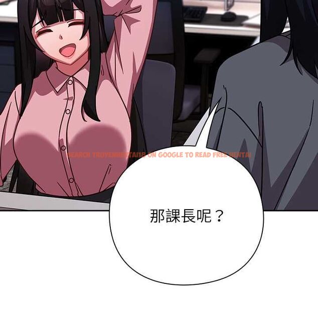 查看漫画摸魚生存指南/上班不要太認真 - 第50話 - sayhentaiz.net中的4587850图片