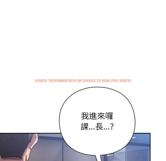 查看漫画摸魚生存指南/上班不要太認真 - 第50話 - sayhentaiz.net中的4587853图片
