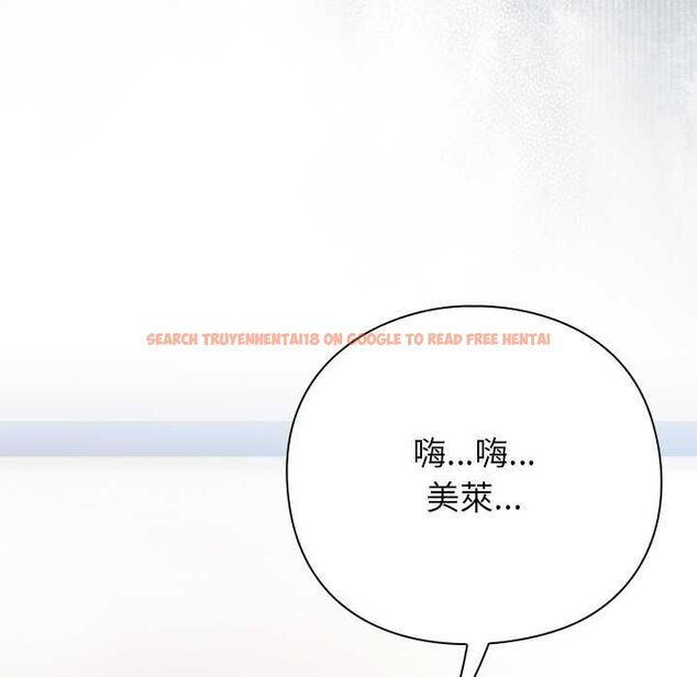 查看漫画摸魚生存指南/上班不要太認真 - 第50話 - sayhentaiz.net中的4587859图片
