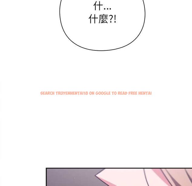 查看漫画摸魚生存指南/上班不要太認真 - 第50話 - sayhentaiz.net中的4587867图片