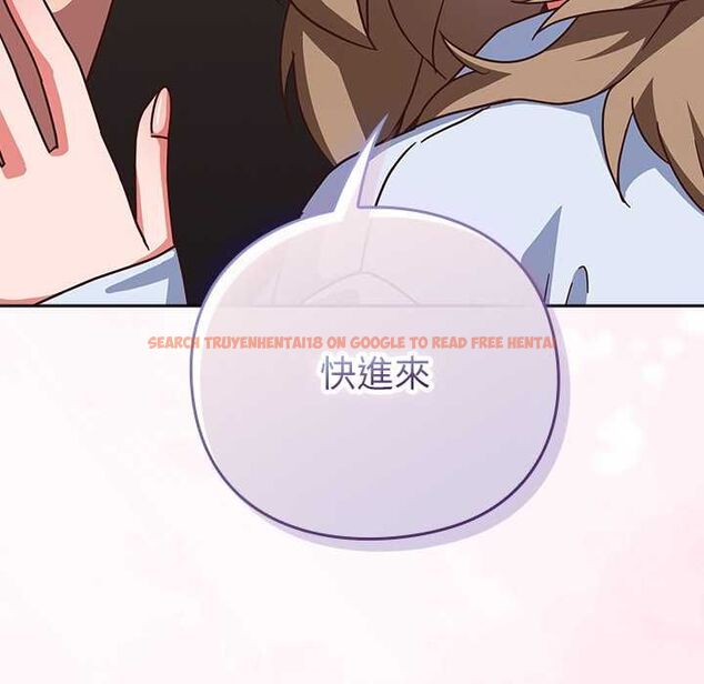 查看漫画摸魚生存指南/上班不要太認真 - 第50話 - sayhentaiz.net中的4587871图片