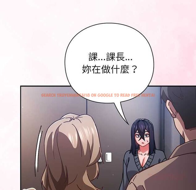 查看漫画摸魚生存指南/上班不要太認真 - 第50話 - sayhentaiz.net中的4587872图片