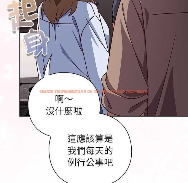 查看漫画摸魚生存指南/上班不要太認真 - 第50話 - sayhentaiz.net中的4587873图片