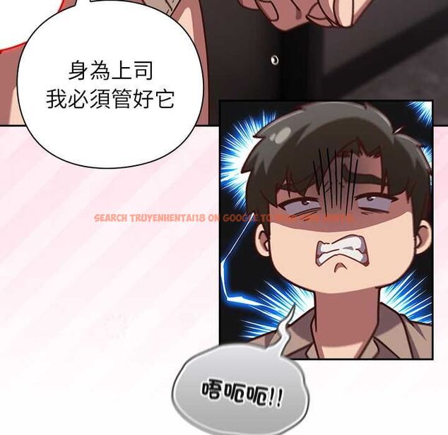 查看漫画摸魚生存指南/上班不要太認真 - 第50話 - sayhentaiz.net中的4587876图片