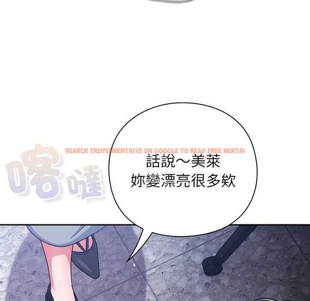 查看漫画摸魚生存指南/上班不要太認真 - 第50話 - sayhentaiz.net中的4587877图片