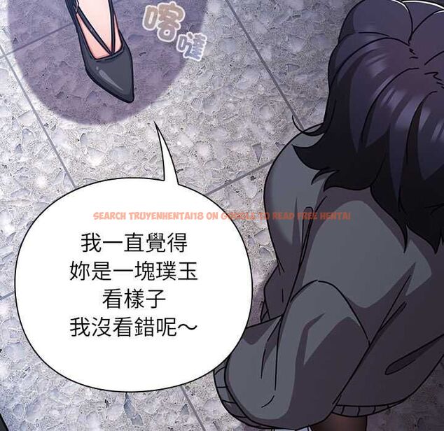 查看漫画摸魚生存指南/上班不要太認真 - 第50話 - sayhentaiz.net中的4587878图片