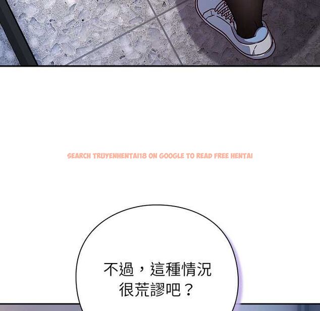 查看漫画摸魚生存指南/上班不要太認真 - 第50話 - sayhentaiz.net中的4587879图片