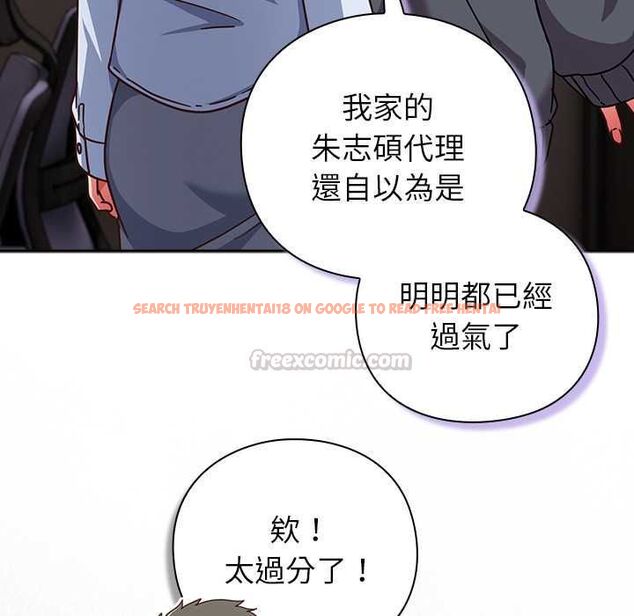 查看漫画摸魚生存指南/上班不要太認真 - 第50話 - sayhentaiz.net中的4587881图片