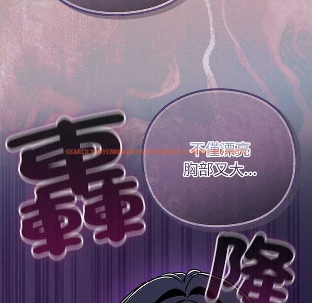 查看漫画摸魚生存指南/上班不要太認真 - 第50話 - sayhentaiz.net中的4587883图片